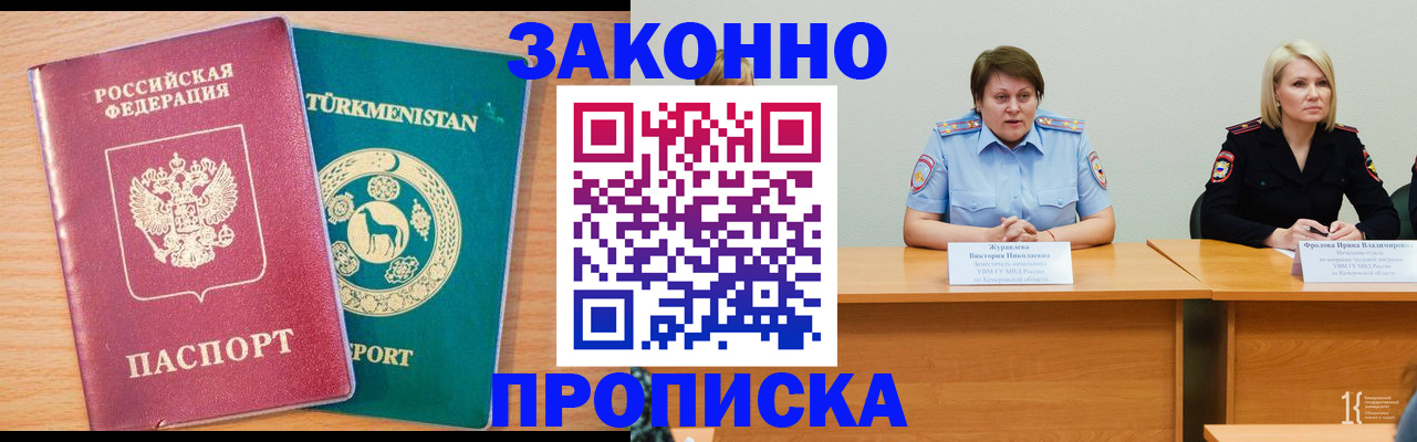 регистрация в Карталах